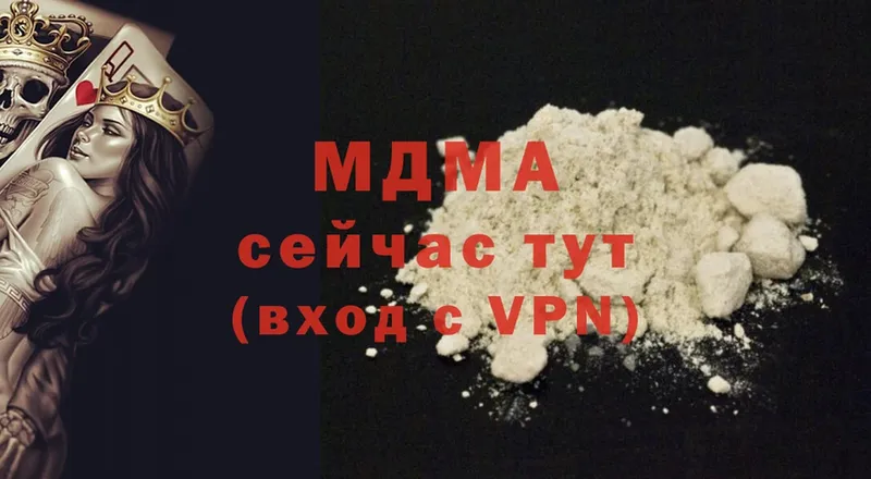 MDMA VHQ  omg вход  Изобильный 