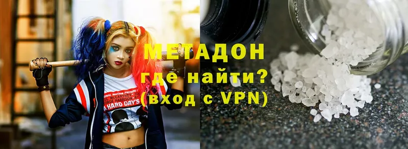 mega как зайти  Изобильный  Метадон VHQ 